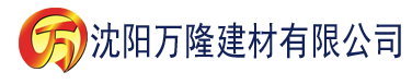 沈阳抖阴app资源建材有限公司_沈阳轻质石膏厂家抹灰_沈阳石膏自流平生产厂家_沈阳砌筑砂浆厂家